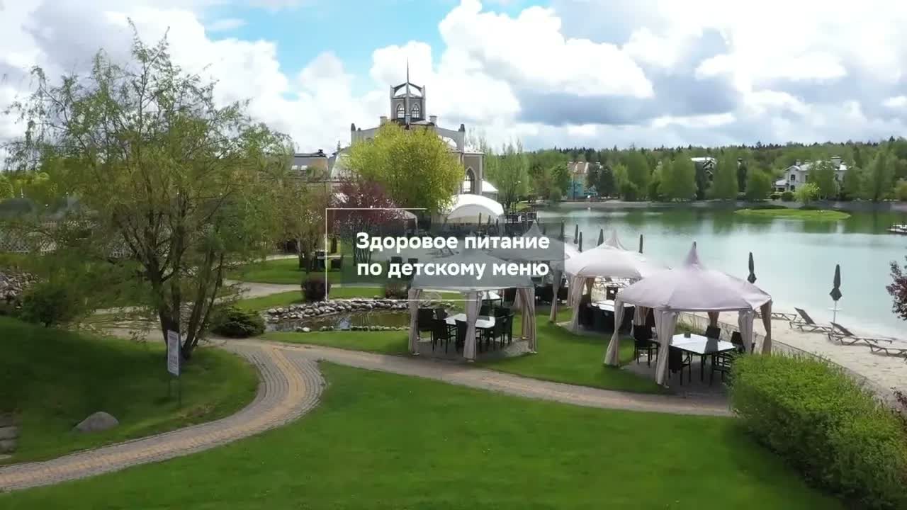 Территория Гринфилда
