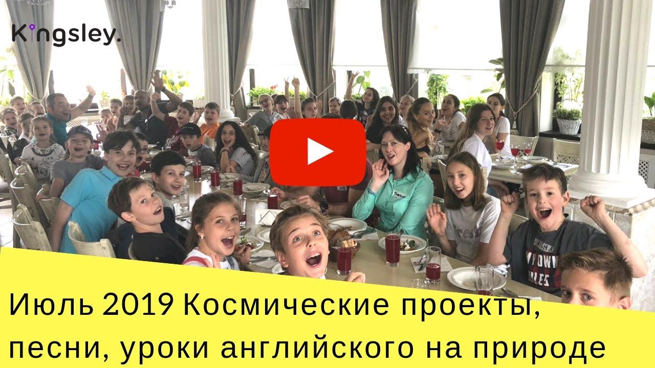Уроки драмы и дискуссионные проекты