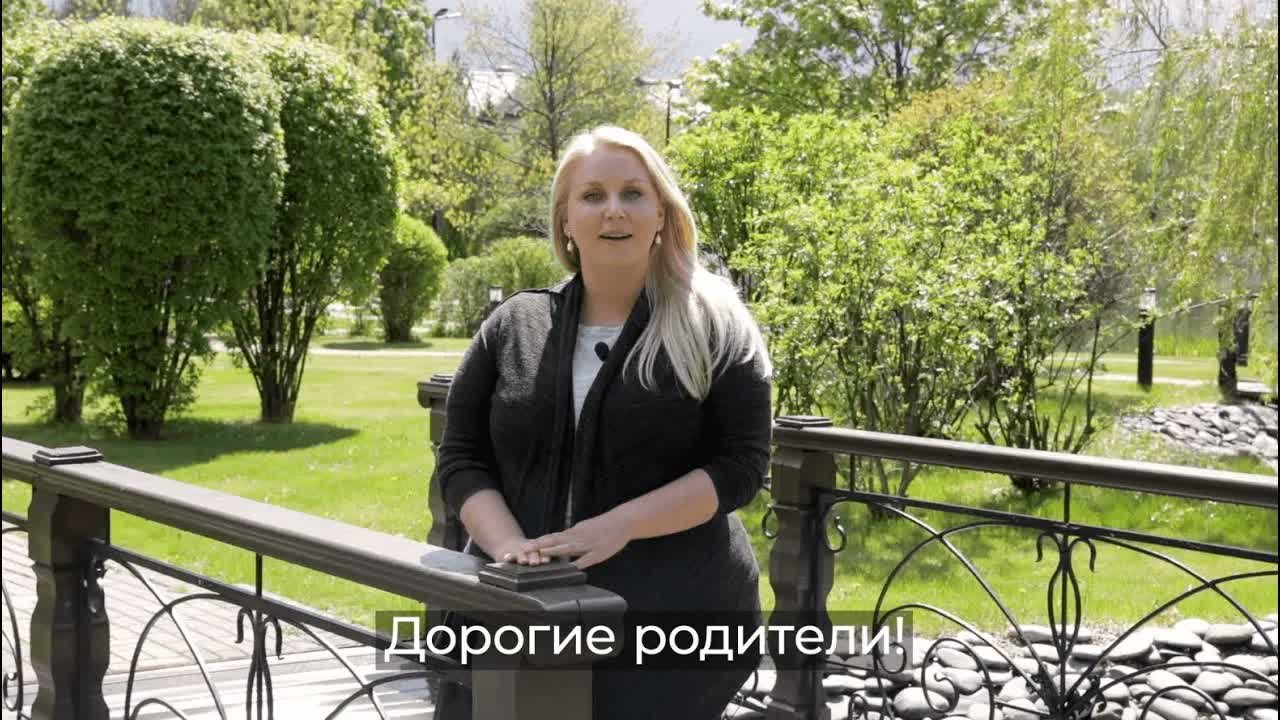 Мэри