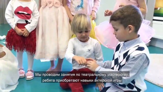 Обзор лагеря для младших