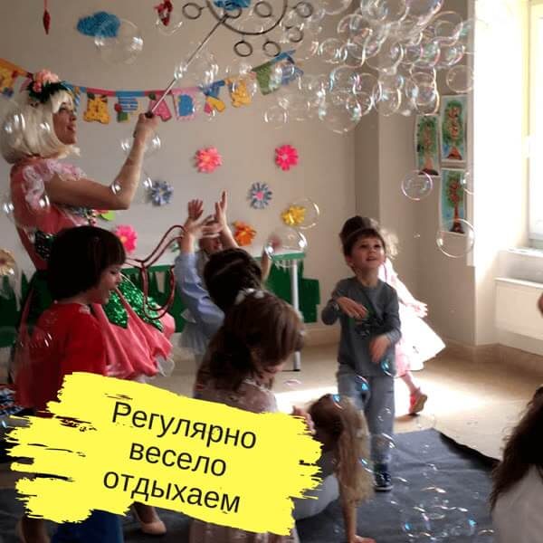 Праздник в детском саду Kingsley